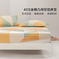 BLISS 百丽丝 100%纯棉床笠单件全棉床笠床罩保护套 格瑞里尔 150cm×200cm