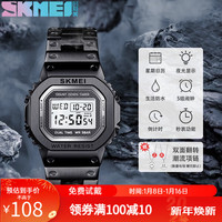 时刻美(skmei)手表男士小方块金属时尚复古电子表 钢带潮流多功能表 1456黑色