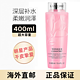  百亿补贴：LANCOME 兰蔻 LANCÔME 兰蔻 清滢保湿大粉水 400ml　