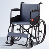 yuwell 鱼跃 老人手动轮椅车折叠代步车轮椅H051