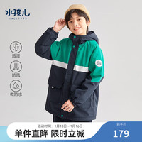 水孩儿（SOUHAIT）童装男女童摇粒绒厚风衣加绒加厚外套 极光蓝-1 160