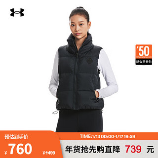 安德玛 UNDERARMOUR）秋冬ColdGear Infrared女子训练运动羽绒马甲1381660 黑色001 S