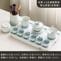 泥印陶瓷高颜值喝茶盖碗茶杯茶具套装轻奢高档六君子家用一体功夫茶具 KS77-001B-3A盖碗+茶盘套装 11头