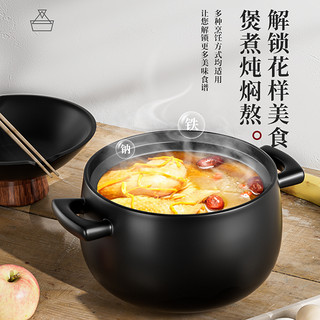 砂锅炖锅家用燃气耐高温干烧不裂煤气灶陶瓷煲汤小沙锅煮药壶
