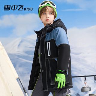 88VIP：雪中飞 儿童羽绒服男童中大童装拼接加厚中长款连帽