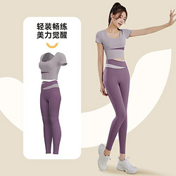 AOYI 奥义 瑜伽套装女时尚撞色带胸垫塑形收腹健身房跑步运动套装