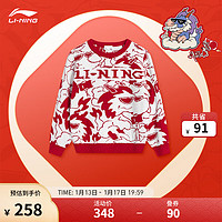 LI-NING 李宁 童装织衫男小童冬新年系列套头衫运动上衣 红白龙纹提花-1 100