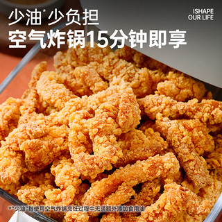 &优形炸鸡奥尔良鸡翅食材零食 炸鸡小食组合1.96Kg (4种6袋)