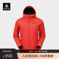 KAILAS凯乐石软壳衣GTX防风防泼水轻量户外休闲登山外套男 火焰红 XXL