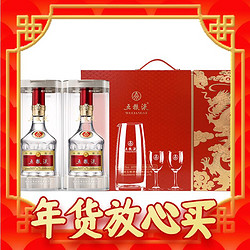 WULIANGYE 五粮液 普五 第八代 52度 浓香型白酒   500ml*2瓶 龙年礼盒