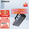 PAPAGO 趴趴狗 ? PAPAGO行车记录仪N120趴趴狗免安装车载无线wifi手机互联高清夜视