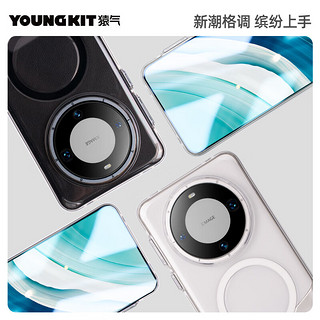 YOUNGKIT 猿气 适用于华为Mate60Pro/Pro+手机壳透明全包防摔磁吸遥遥领先保护套 Mate60Pro/Pro+