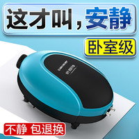 创宁鱼缸氧气泵 安静 水族箱增氧泵 打氧机 养鱼气泵 小型 充氧泵 增氧机 充氧机 【睡眠级低音5W】5厘米普通沙盘套