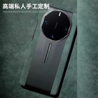 维乐兹 意大利欧缔兰材质 华为Mate60RS非凡大师手机壳  暗夜绿 毛绒