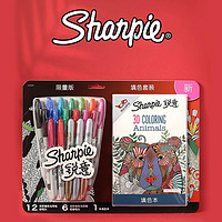 Sharpie 锐意 马克笔/记号笔 3D动物涂色18支套装