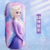 Disney 迪士尼 小学生文具盒 3D立体大容量笔袋 女孩清新少女心耐用笔盒 冰雪奇缘2系列 紫色DF5488-C