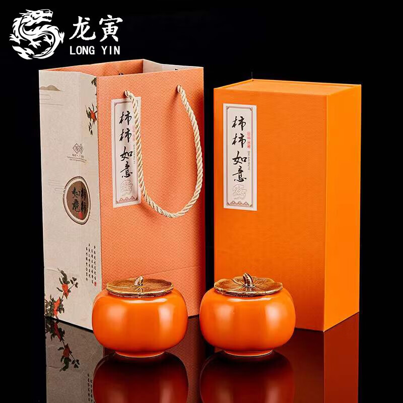 龙寅茶叶罐茶具陶瓷家用汝窑茶罐密封储物大容量醒茶罐茶具配件 柿柿如意礼盒2个装