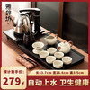 雅辞坊 茶具套装办公家用一分体式茶盘茶台全自动底部上水黄汝窑茶盘单头分离式茶具