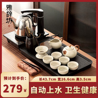 雅辞坊 茶具套装办公家用一分体式茶盘茶台全自动底部上水黄汝窑茶盘单头分离式茶具