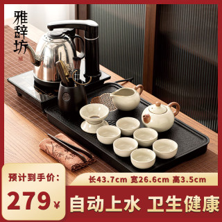 雅辞坊 茶具套装办公家用一分体式茶盘茶台全自动底部上水黄汝窑茶盘单头分离式茶具