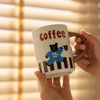 肆月高颜值马克杯家用陶瓷杯咖啡杯 小熊