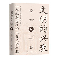 白菜汇总、书单推荐：好价图书带回家，新年囤好书~