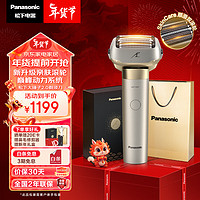 Panasonic 松下 亲肤顺滑大锤子2.0升级款电动剃须刀往复式刮胡刀5刀头 男士新年送男生LM55-H 灰色 礼盒装