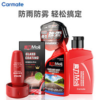 CARMATE 快美特 玻璃油膜去除清洁剂