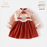 班喜迪 秋冬女童国风连衣裙宝宝新年加绒汉服裙