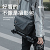锐玛游隼F1S单肩摄影包微单单反相机包适配佳能索尼尼康摄影包数码收纳包