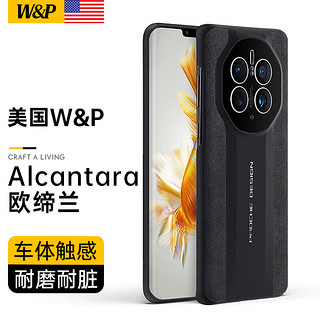 W&P【美国】适用华为mate50pro手机壳rse保护套Alcantara欧缔兰翻毛皮wp Mate50 Pro【炭黑】Alcantara