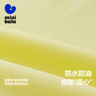 迷你巴拉 MINI BALA 巴拉 男童女童羽绒服冬季宝宝保暖三防儿童外套