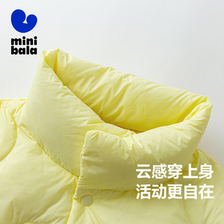 迷你巴拉 MINI BALA 巴拉 男童女童羽绒服冬季宝宝保暖三防儿童外套