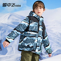 88VIP：雪中飞 儿童羽绒服男童连帽拼接潮流时尚中大童装外套