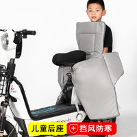 亲子儿童电动车后座挡风被冬季加绒加厚电瓶自行车保暖防寒挡风罩