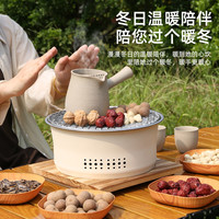 围炉煮茶炉户外露营木炭烧烤炉家用小型多功能无烟烤肉架取暖炉