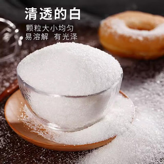 甘汁园 白砂糖 1kg