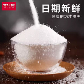 甘汁园 白砂糖 1kg