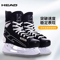 海德（HEAD）冰球鞋初学者冰刀鞋成人滑冰鞋冰刀真冰溜冰鞋球刀冰鞋S180黑色43