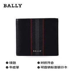 BALLY 巴利 男士牛皮条纹 短款钱夹钱包
