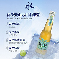 TEAMGER 格莱雪天山冰川水茶酒260mlx2