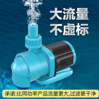 CN/创宁 小型底吸潜水泵抽水泵鱼缸水泵超静音鱼池循环过滤泵吸粪变频水泵