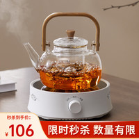 忆壶茶(YIHUTEA)煮茶壶玻璃电陶炉煮茶器家用养生壶烧水炉耐热可加热茶具围炉套装 1000ml提梁壶+白色电陶炉 雅茗壶单内胆+电陶炉(白色)