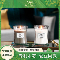 Yankee Candle 扬基 WoodWick美国大豆蜡香薰蜡烛明星同款伴手