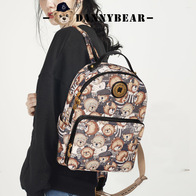 DANNY BEAR 丹尼熊 双肩包手提电脑背包女包新款通勤百搭小熊布包双肩包袋休闲