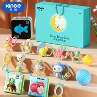 欣格 xinge新生儿礼盒0-1岁婴儿摇铃玩具安抚牙胶摇铃3-6-12个月宝宝抓握训练手抓可咬礼盒周岁新年15件 新生儿安抚礼盒15件套