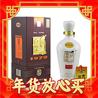 爆卖年货：白云边 1979 53度 兼香型白酒 500ml 单瓶装