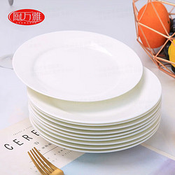 厨万雅 圆形纯白陶瓷西餐盘子蛋糕碟子摆盘餐具 11英寸平盘（一个装）