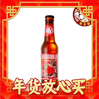 爆卖年货、临期品：Boxing Cat 拳击猫 草莓艾尔精酿啤酒草莓暴击275ml*24瓶