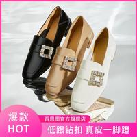 BASTO 百思图 圆头平底粗跟一脚蹬百搭乐福鞋